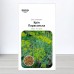 Семена укропа Зонтик, 10г, Marvel